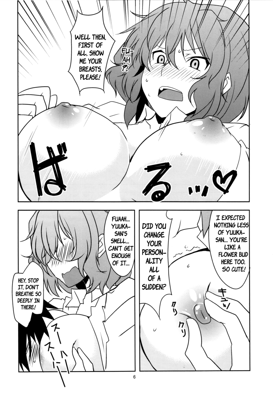 Hentai Manga Comic-Touhou Newlyweds' First Night-Read-7